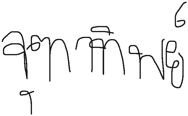 ลายเซ็น